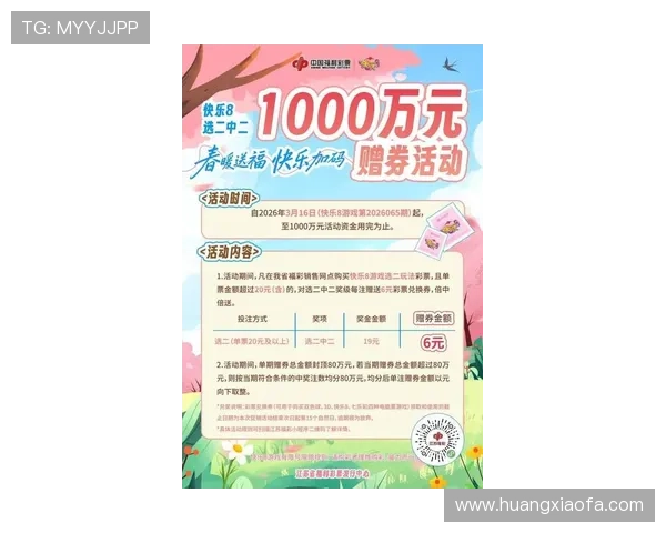 凯发网网站优惠活动汇总最新促销信息助你轻松享受优惠